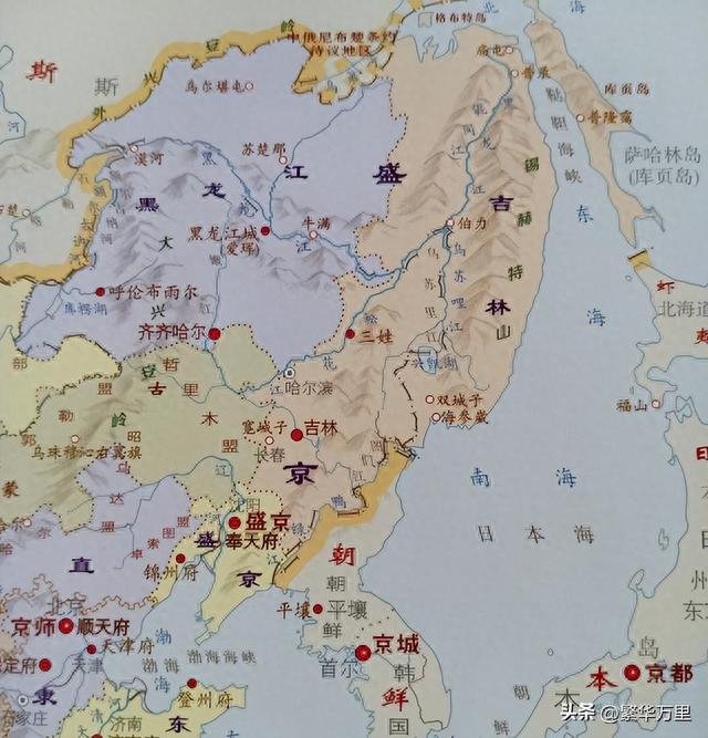 东北山村暖心食堂