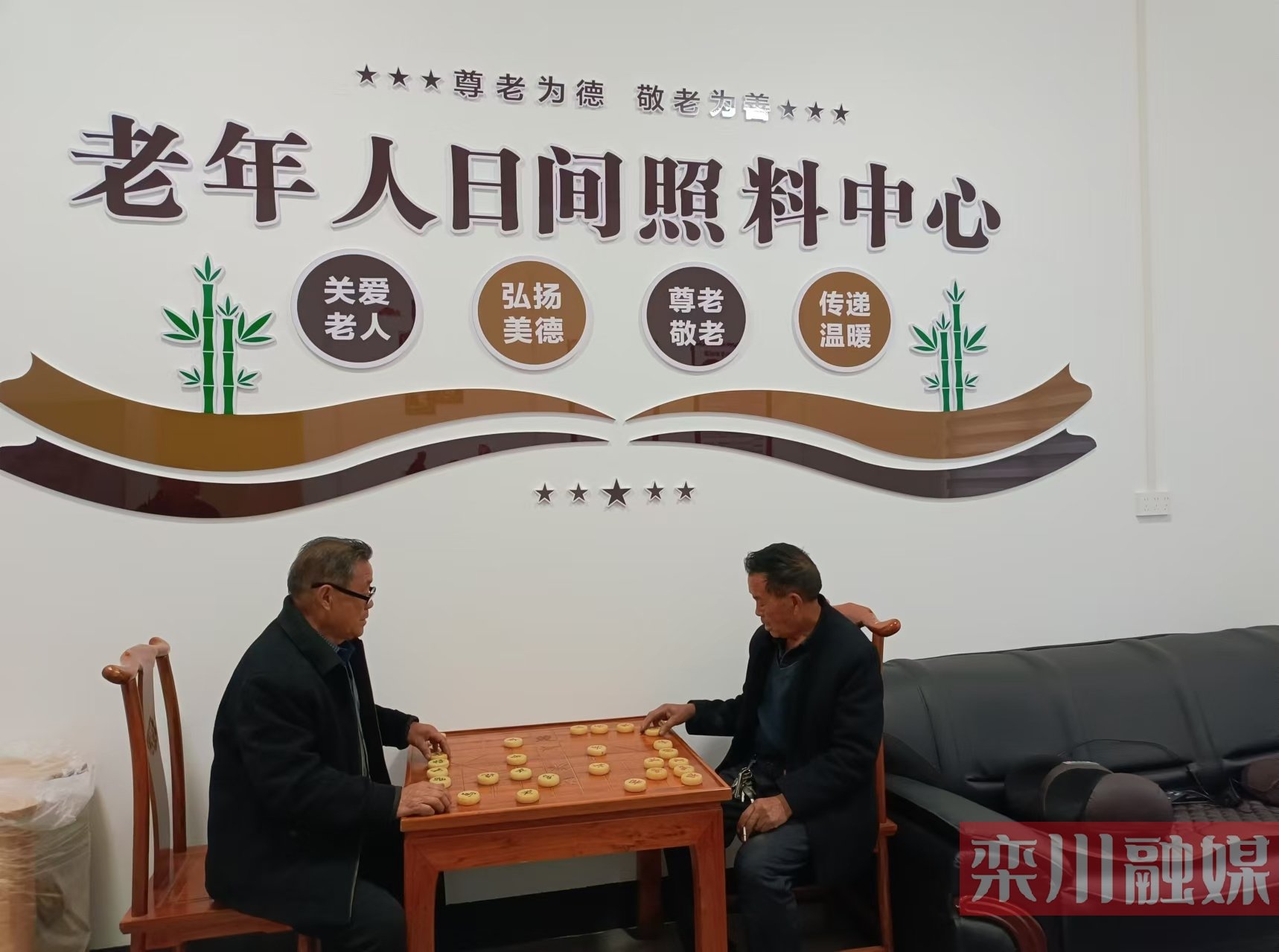 张村镇翠海明珠社区老年人日间照料中心