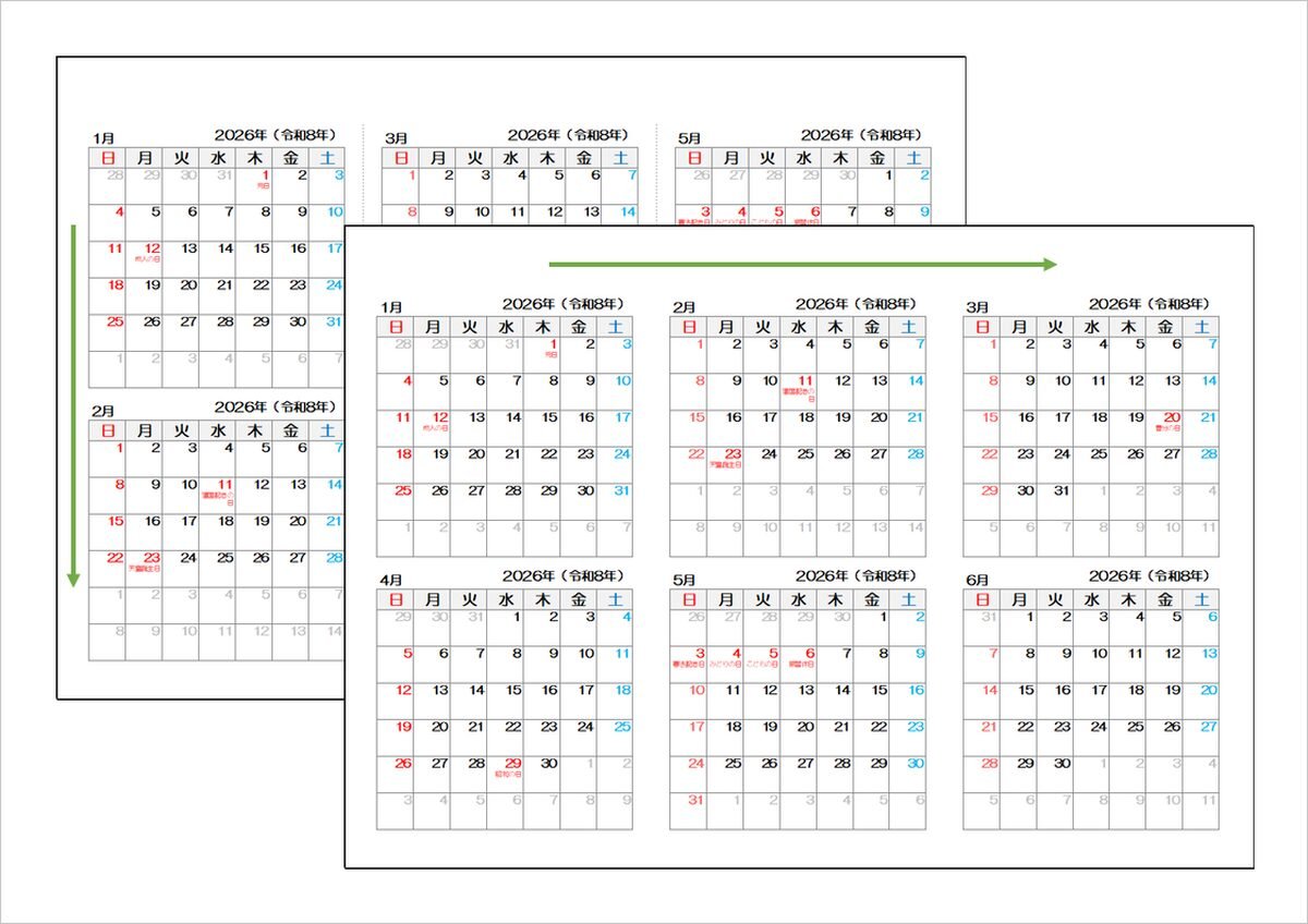昌邑市盛祥苑养老服务有限公司