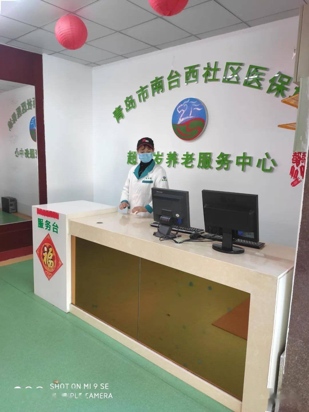 青岛市市南区医保城超百岁养老院