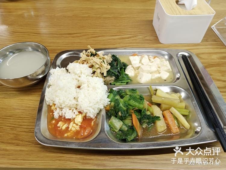 青岛圣德嘉朗养老服务管理有限公司