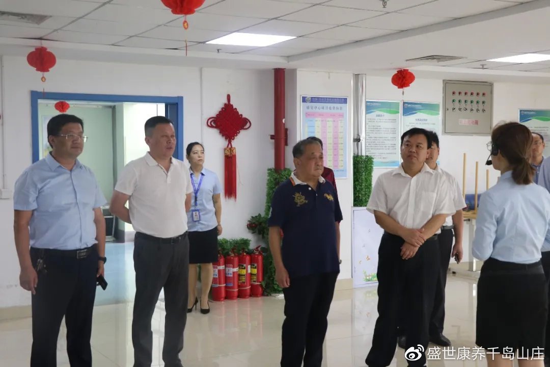 山东盛世千岛山庄养老服务有限公司茌平振兴分公司
