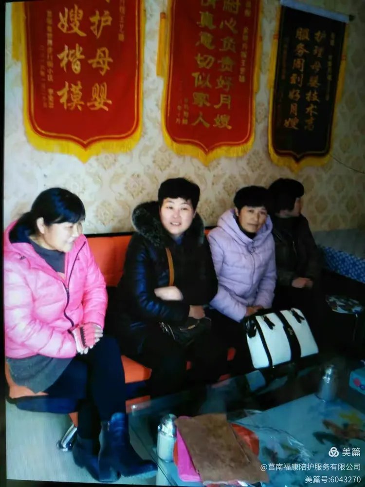莒南福康养老中心