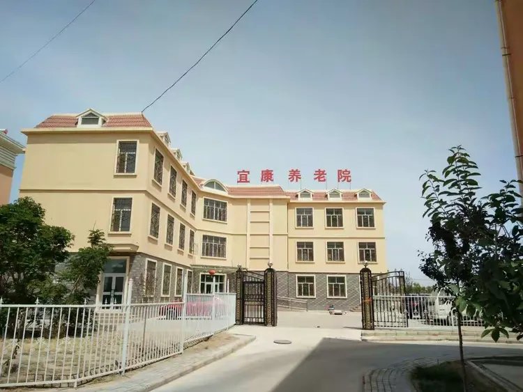 牡丹区宜养养老院