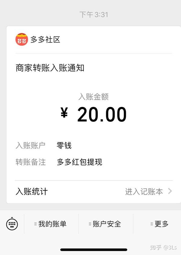 青州市东篱居养老公寓