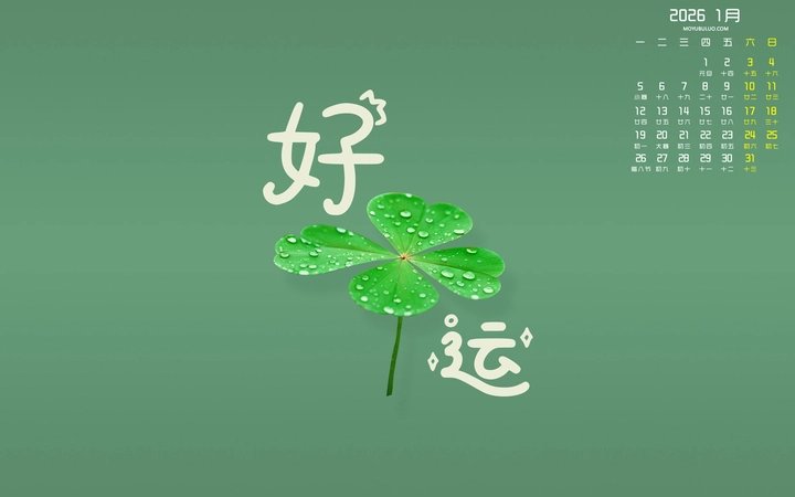 新泰市寿康老年公寓