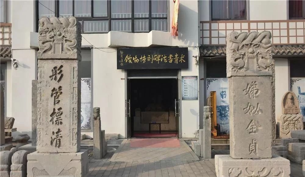 高青县民主众益颐养中心