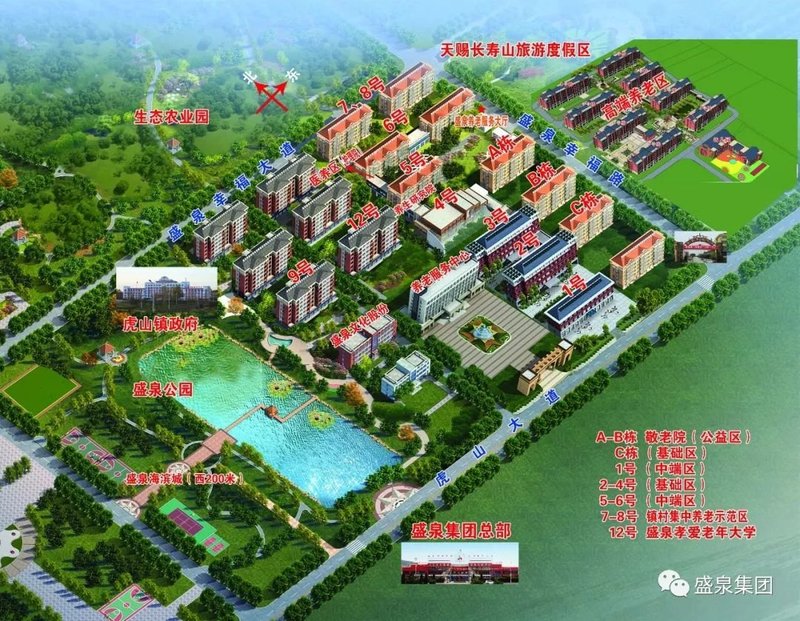 济南市历城区南部山区长寿山国际生态养老园