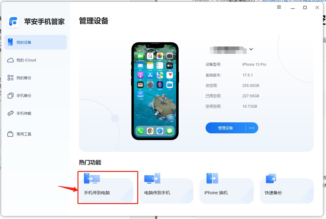 水发盛世（济南）养老服务有限公司聊城市茌平区乐平分公司