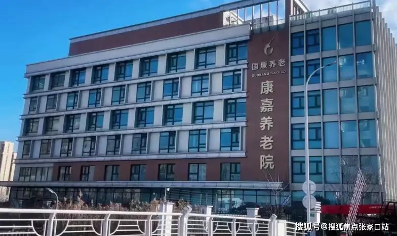 荣成市医康老年公寓