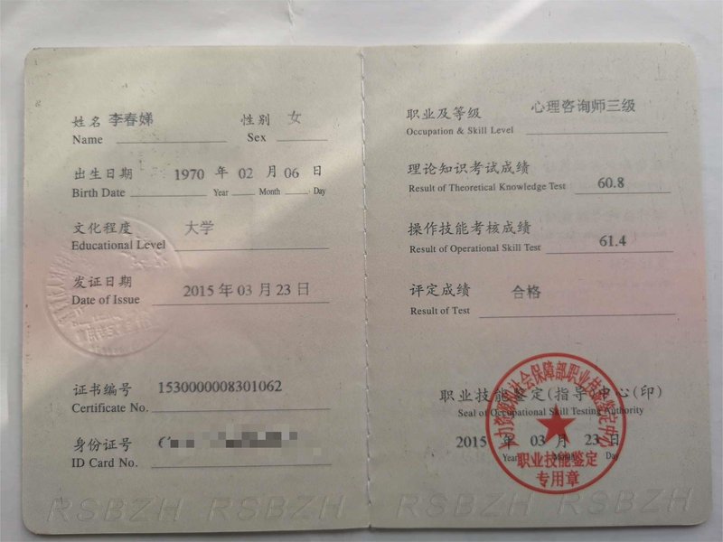 邹平市明集祥和老年公寓