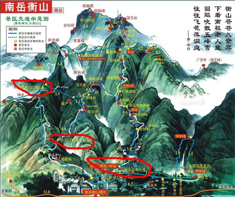 巨野县社会福利医护养老中心