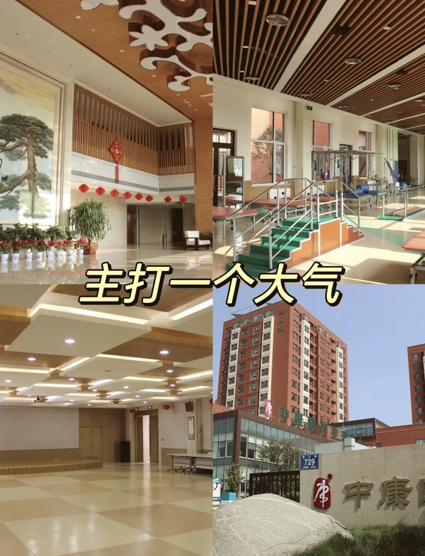 青岛市社会福利院