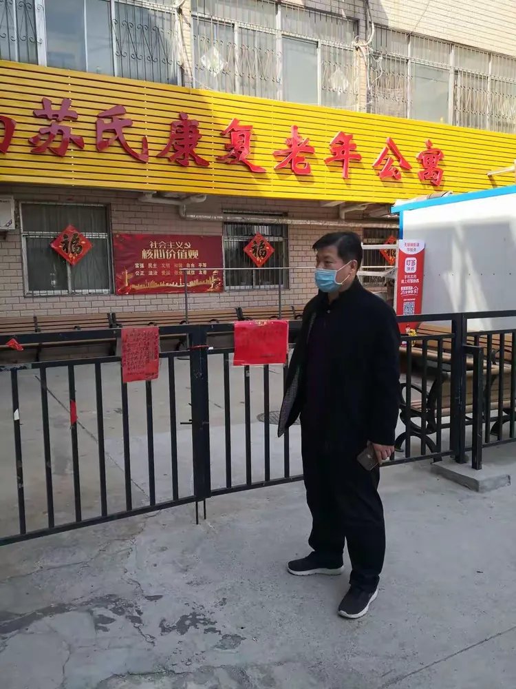 济南市历下区苏氏康复老年公寓