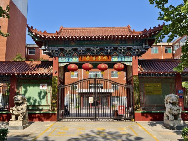 淄博市张店区金乔老年公寓