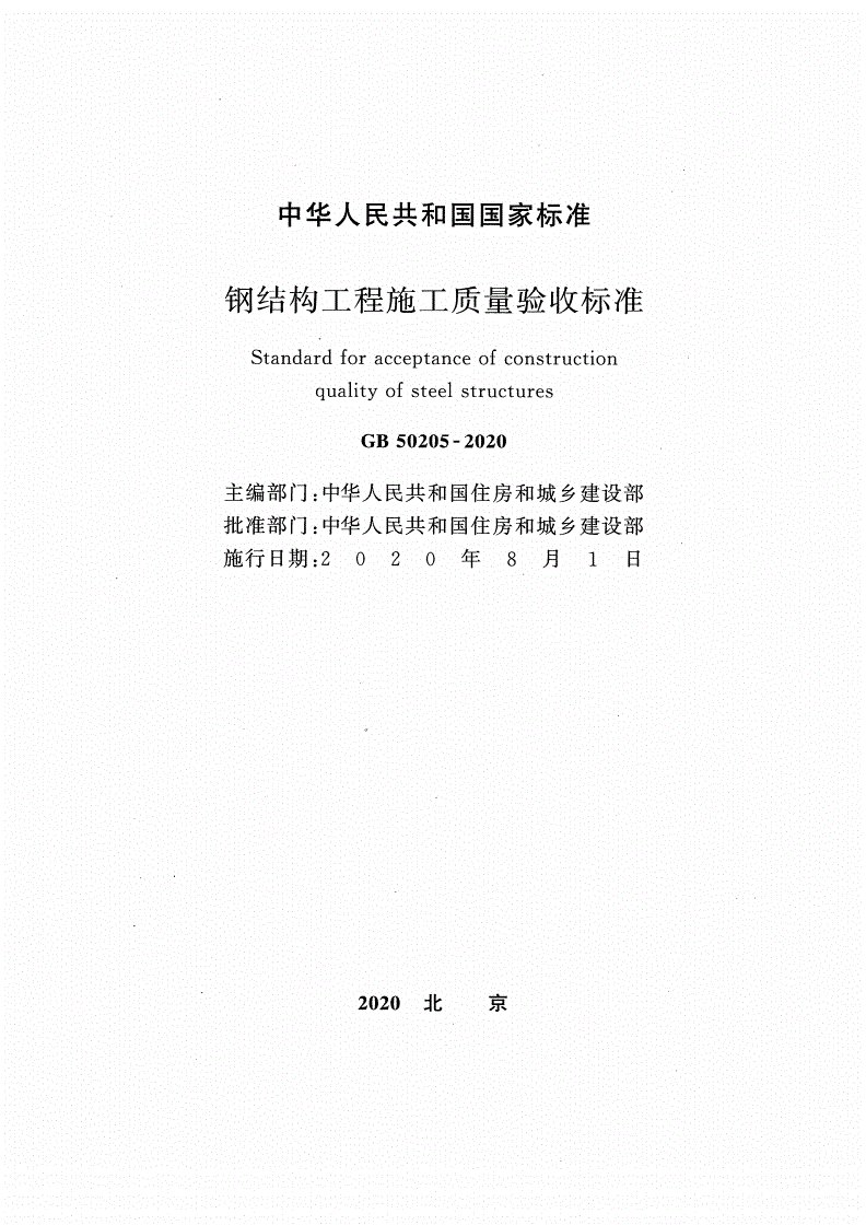 淄博市张店区三友老年公寓