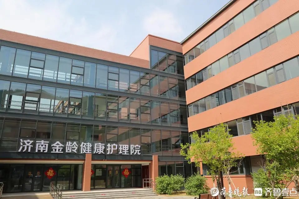 济南市金龄老年公寓