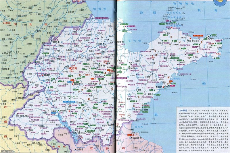 山东香柏养老集团有限公司