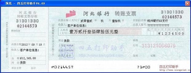 桓台县唐山镇幸福养老院