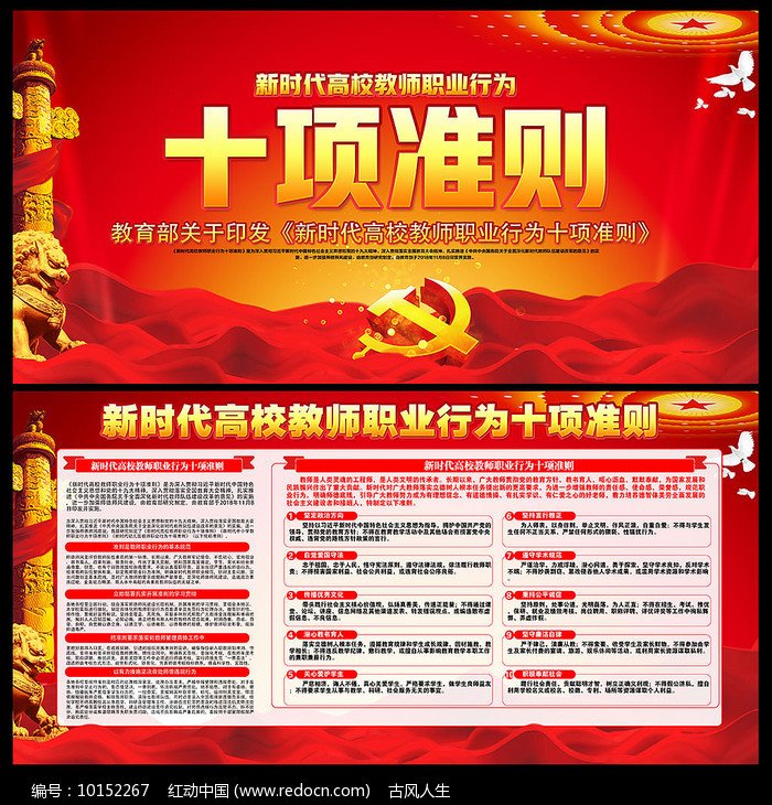 泰安高新区天宝镇敬老院