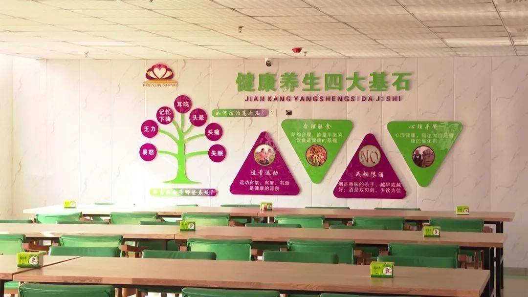 威海市文登区瑞云祥养老院