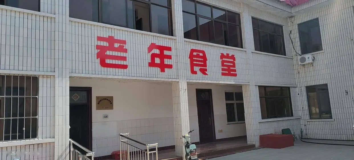 塔中社区食堂