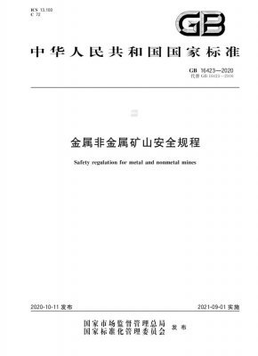 荣成市城西街道垛山周家村暖心食堂