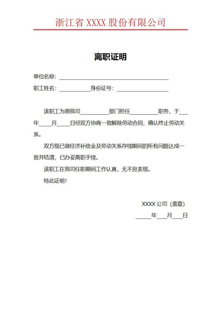 俚岛镇沟崖张家村暖心食堂