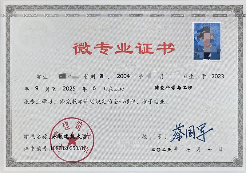 威海市荣成市人和镇东河口村幸福院