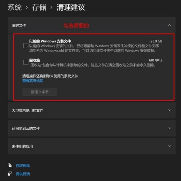 荣成市东山街道柳树集村暖心食堂