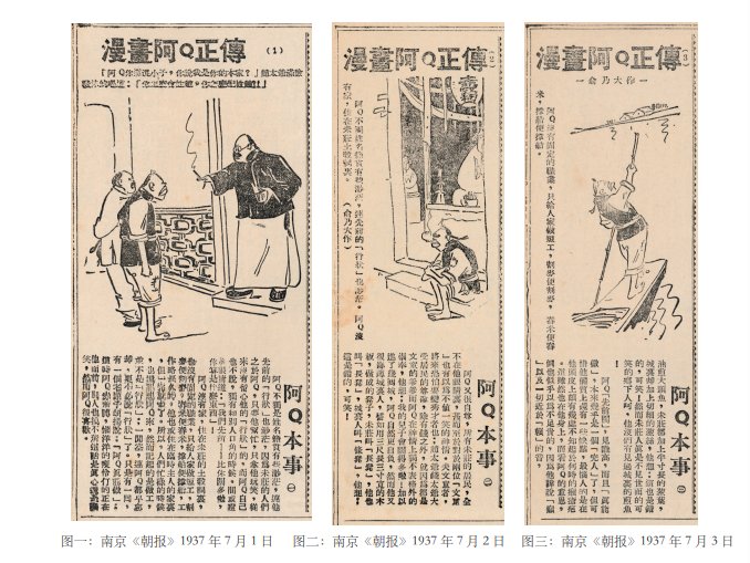 徐家镇徐家社区幸福院