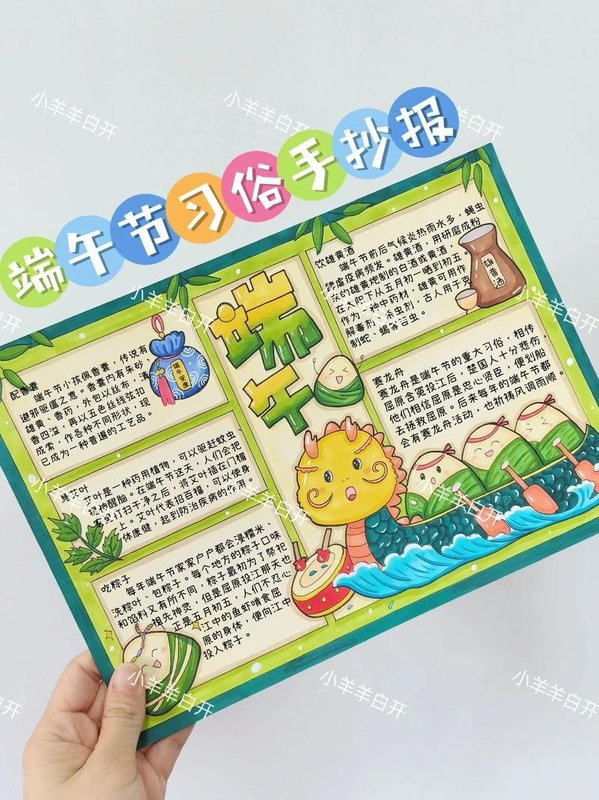 雨夼村幸福餐桌
