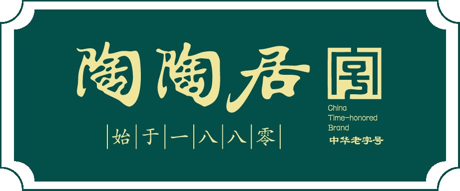 荣成市东山街道楼底下村农村幸福院