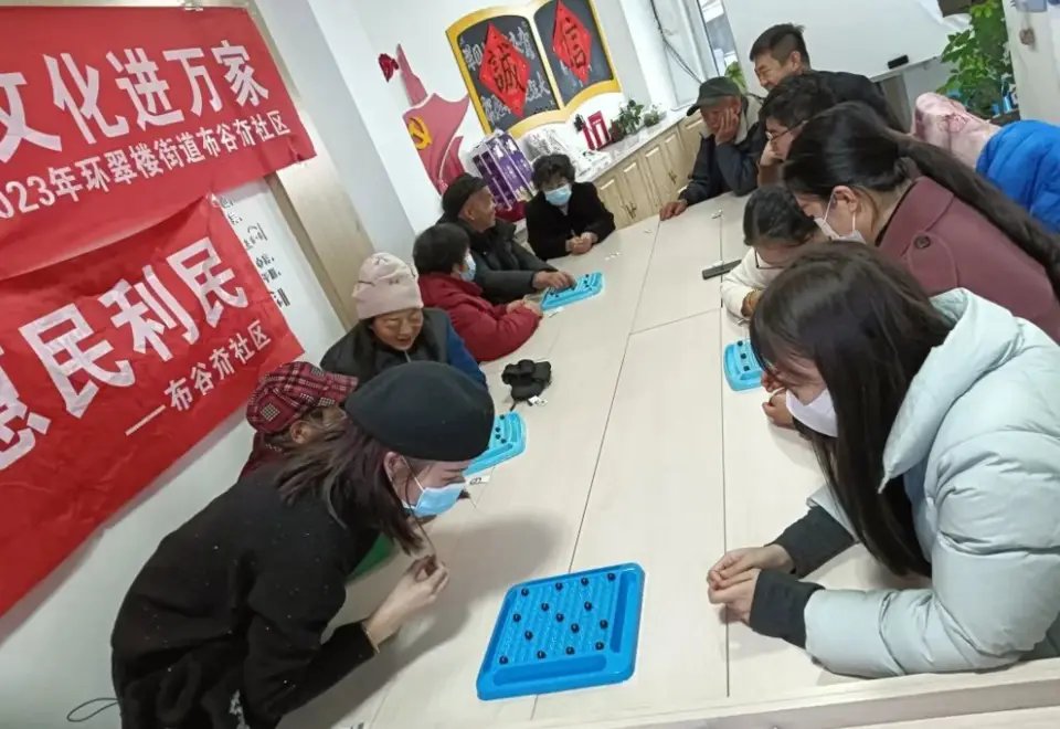 环翠区环翠楼办事处布谷夼社区老年人日间照料中心