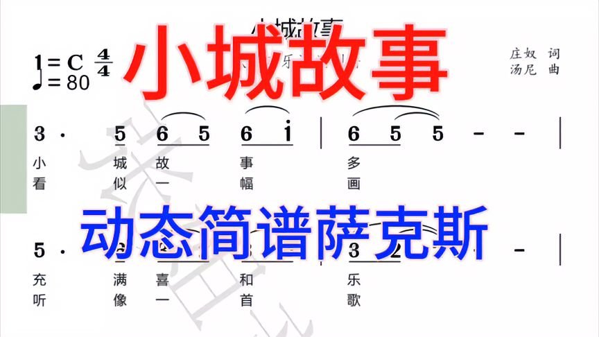 荣成市成山镇小石家泊村村民委员会暖心食堂