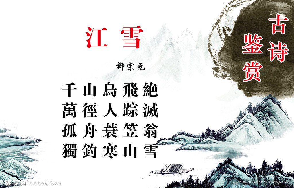 竹岛街道海天社区老年人日间照料中心