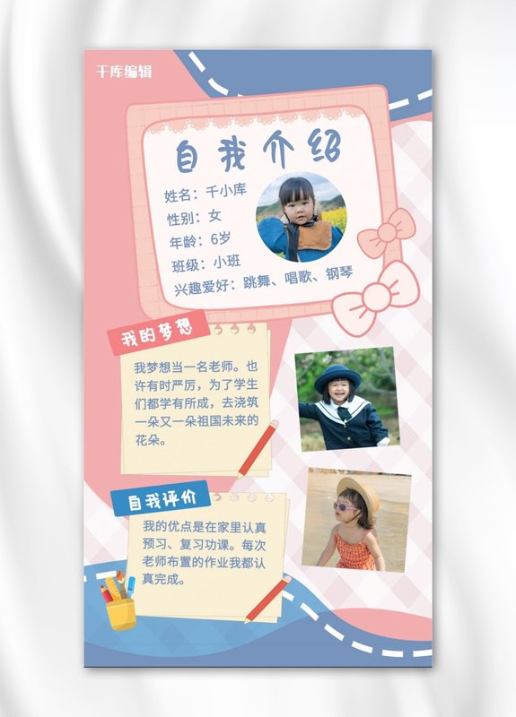 威海市文登区泽头镇上泊子村幸福院