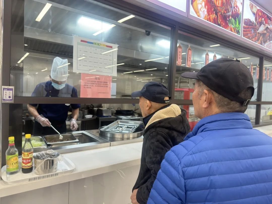 管家暖心食堂