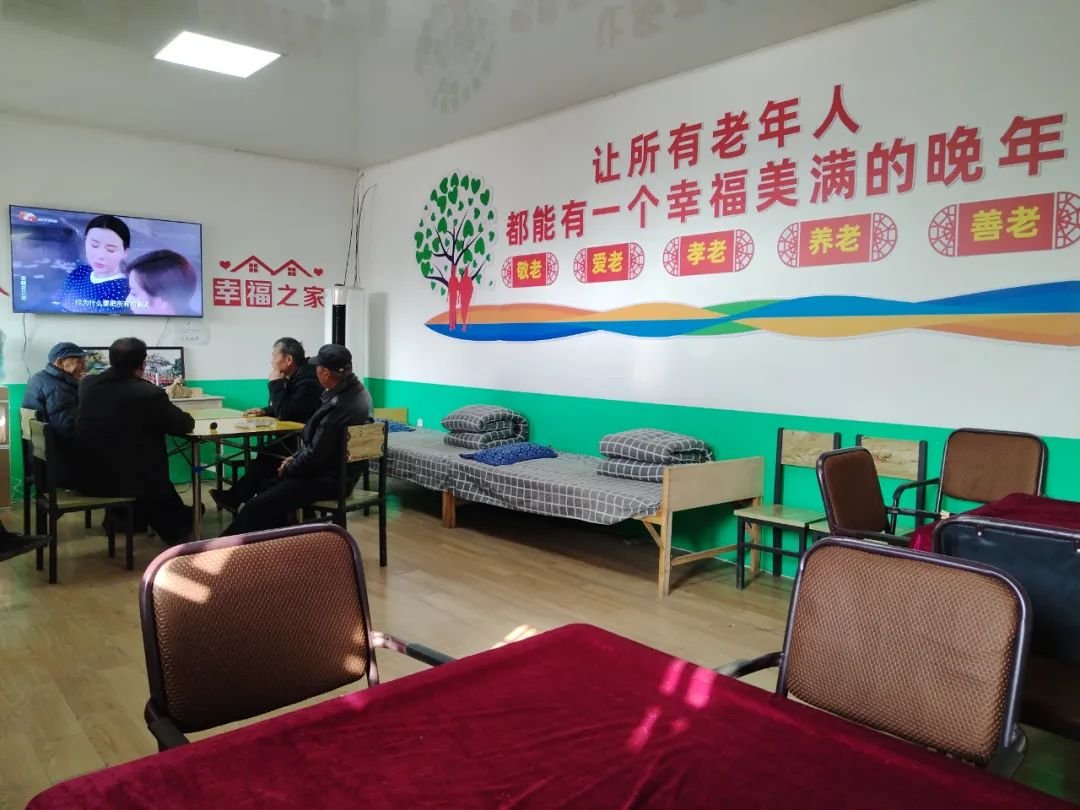 中盛园社区老年人日间照料中心