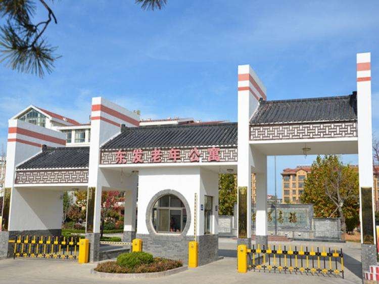 威海德缘老年服务有限公司