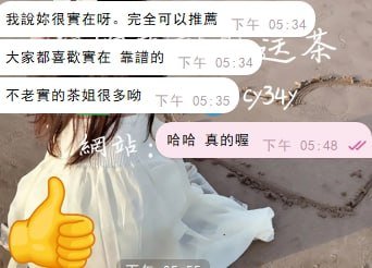 荣成市城西街道办事处大岳家村暖心食堂