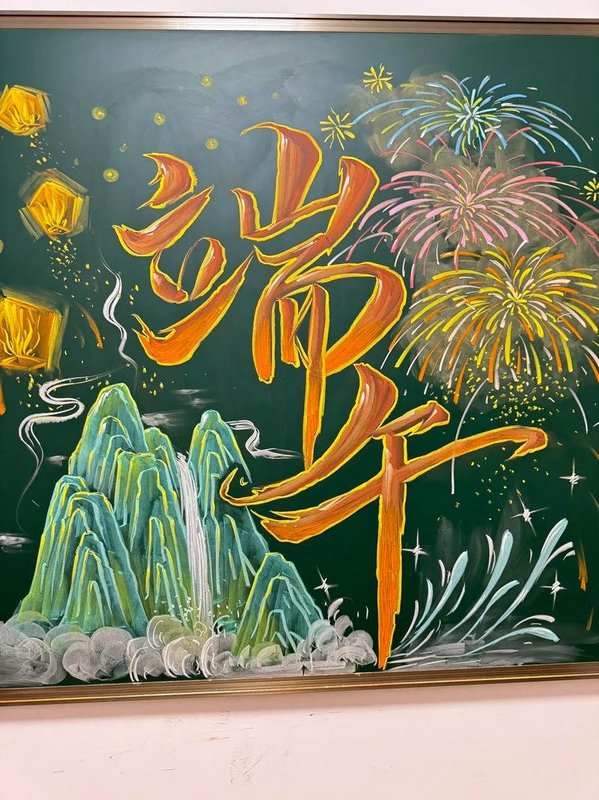 洪家庄村幸福餐桌