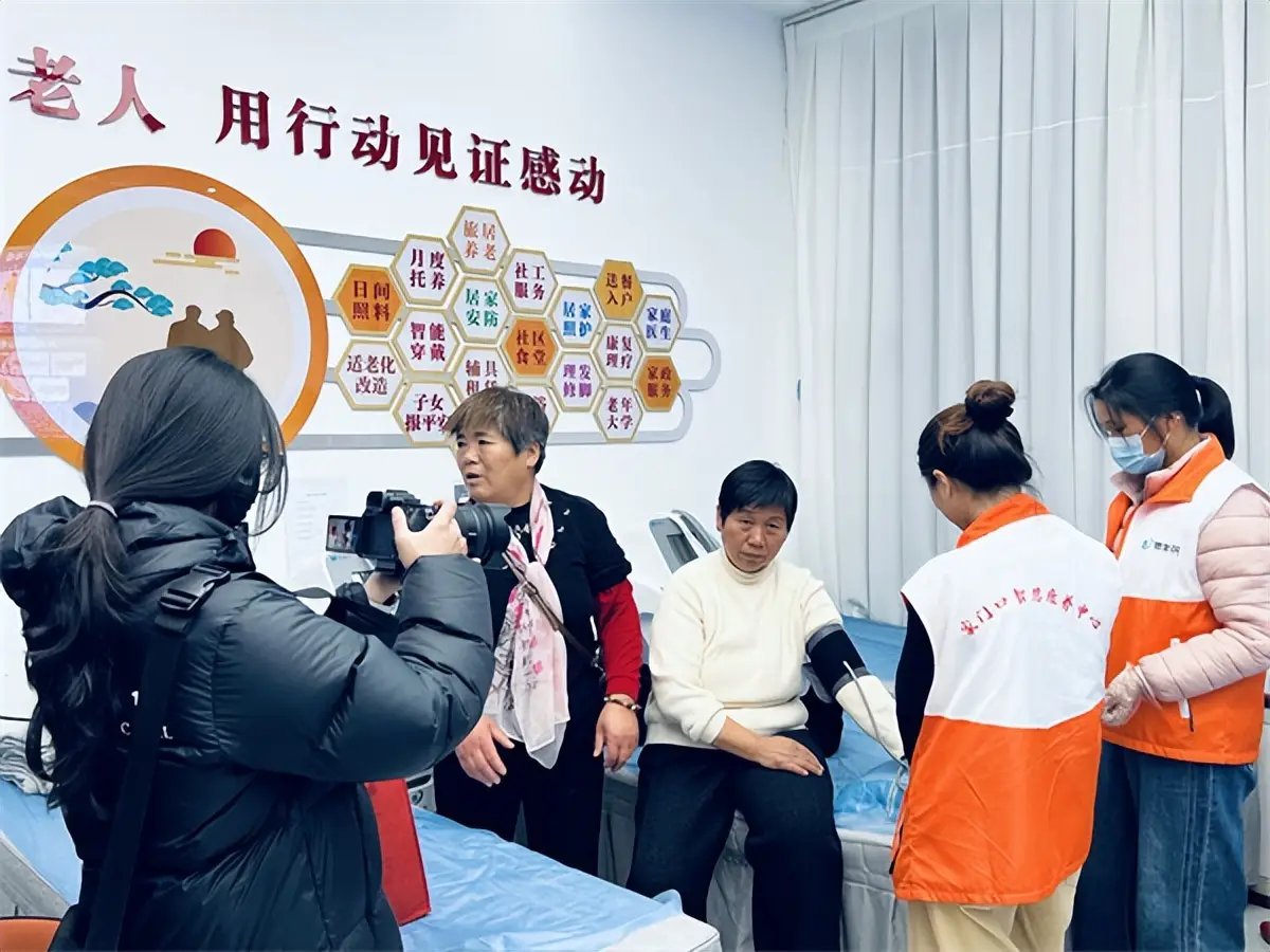 菏泽市牡丹区西城街道金秋居家和社区养老服务中心