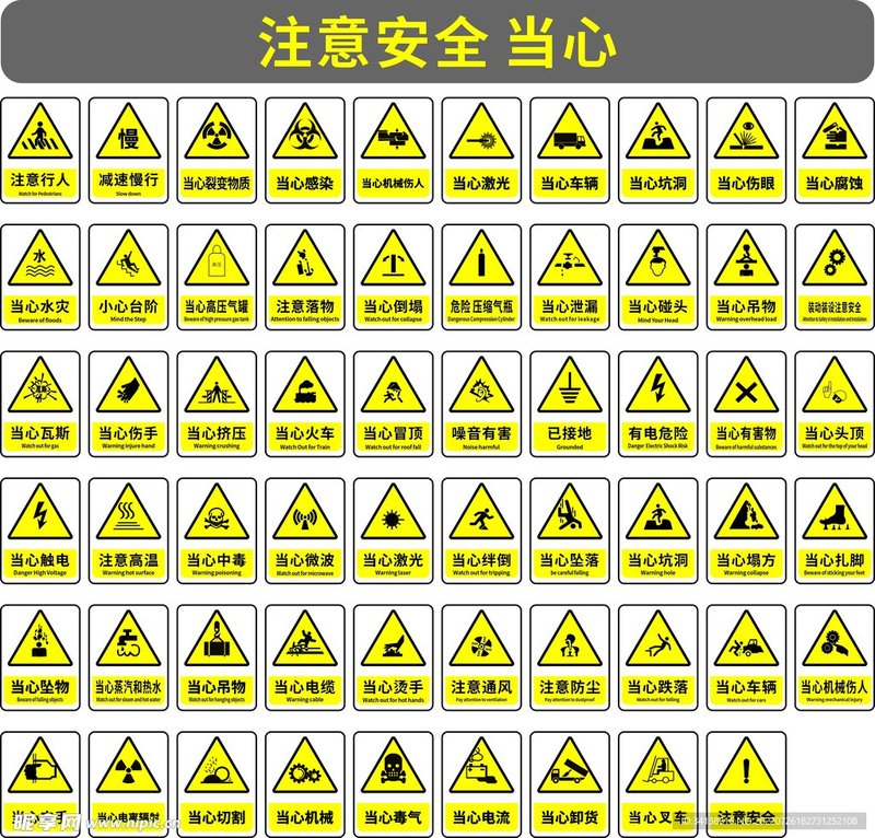  曹县江山名郡社区养老服务中心 