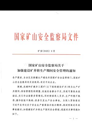青岛市市北区弘宇老年公寓