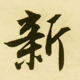 新户镇明湖社区颐养院