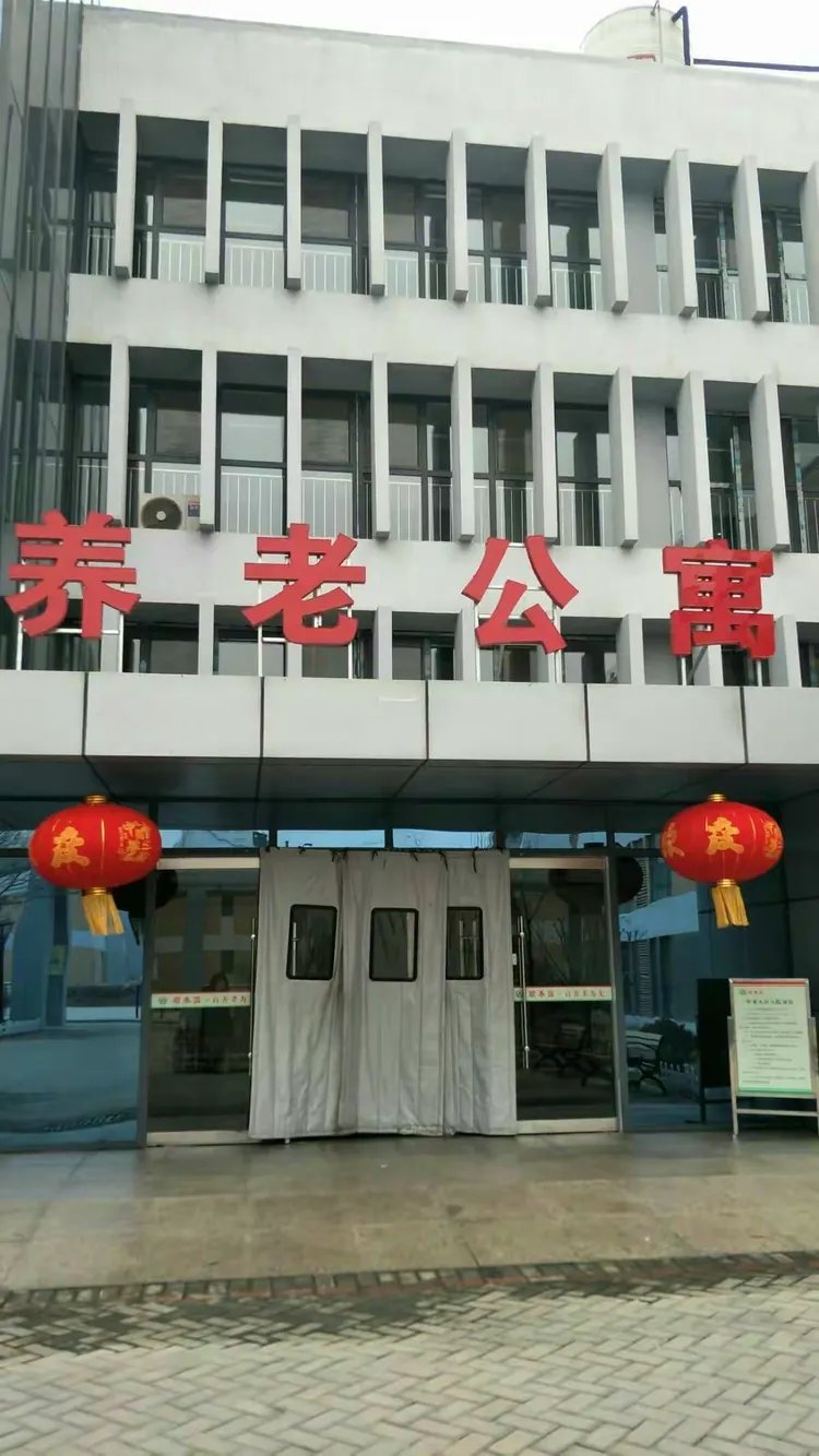 临朐县社会福利中心