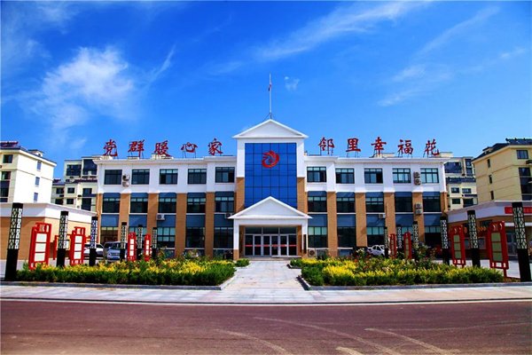 利津县凤凰城街道社会养老服务中心