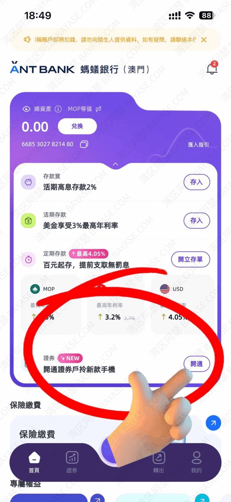 肥城市老城镇敬老院