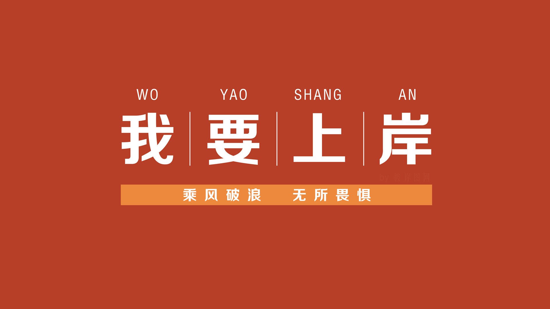 济宁市兖州区新驿镇敬老院